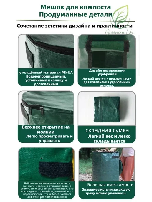 Компостер 120 л, 45×80 см, 45x80 см, 120 л, фото 4