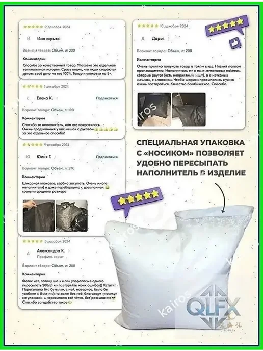 Наполнитель для кресла-мешка, пенополистирол, 100 л, 100 л, фото 5