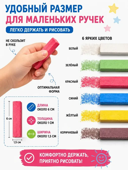 иакк1408 О Цветные мелки детские для асфальта и творчества, синий, фото 3