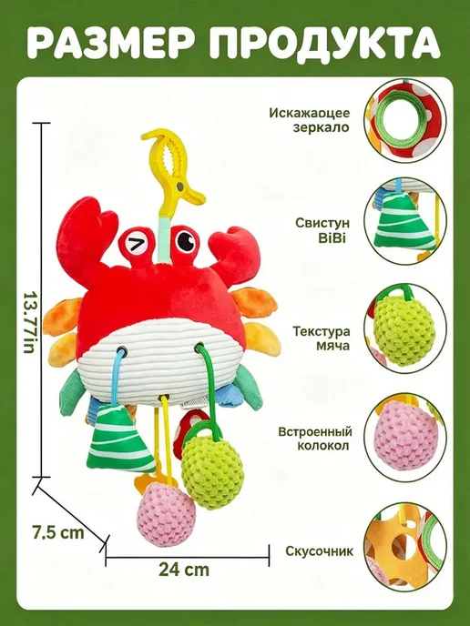 Погремушка-подвеска краб мягкая для новорождённых, фиолетовый, фото 2