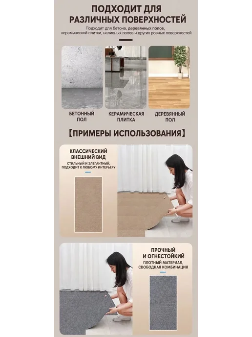 Ковровая плитка самоклеящаяся 30х30 см, 30x30 см, фото 2