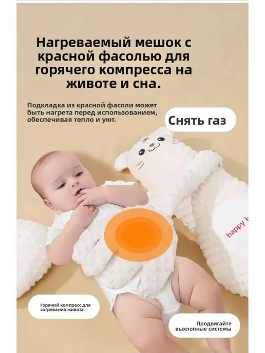 Подушка детская для сна, вариант, фото 3