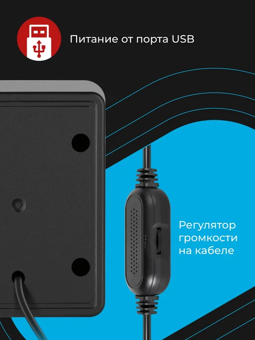 DEFENDER Колонки для компьютера - Саундбар 6 Вт питание USB, 6 Вт, фото 2