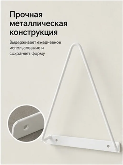 Белый настенный железный треугольный держатель для винила, белый, фото 2