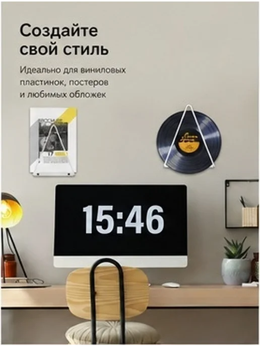 Белый настенный железный треугольный держатель для винила, белый, фото 3