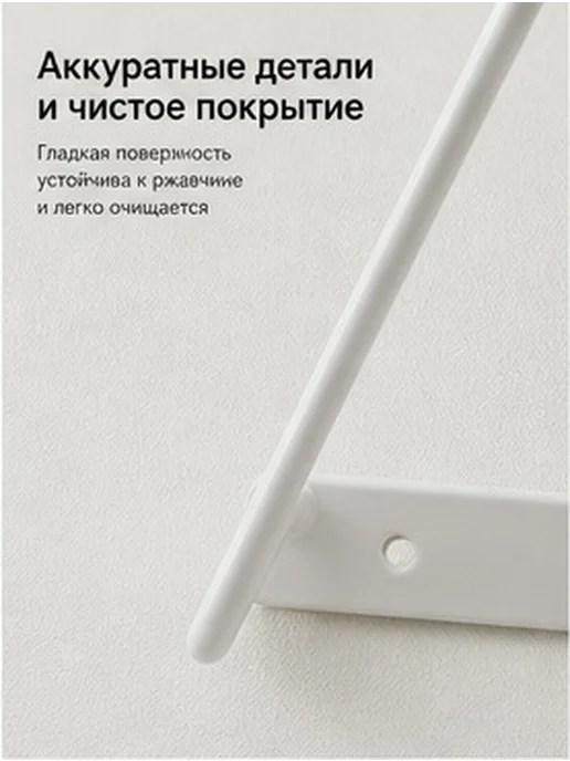Белый настенный железный треугольный держатель для винила, белый, фото 4