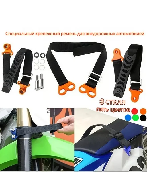 Внедорожный мотоцикл с модифицированным, вариант, фото 2