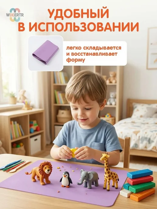 Силиконовый коврик для стола 40x30, 40x30, фото 2