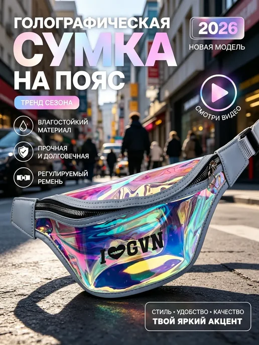Сумка для бега на пояс для телефона поясная, серый