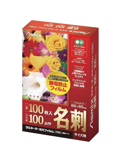 Пленка для ламинирования Asmix 100 шт, 100 шт, красный