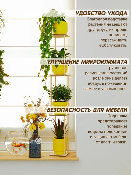 Подставка для цветов 120 см х 120 см, вариант, фото 8