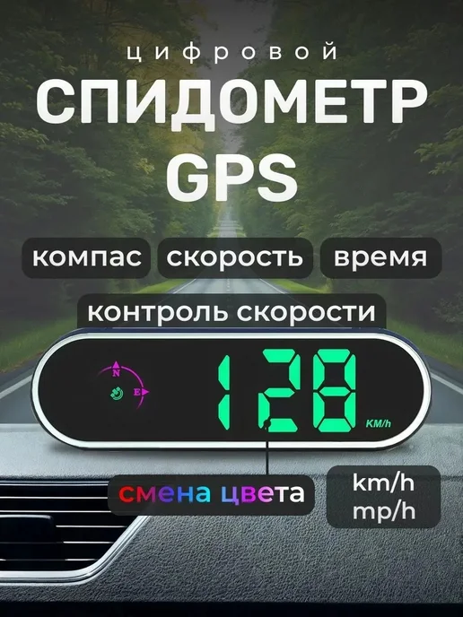Система контроля водителя A82279, вариант