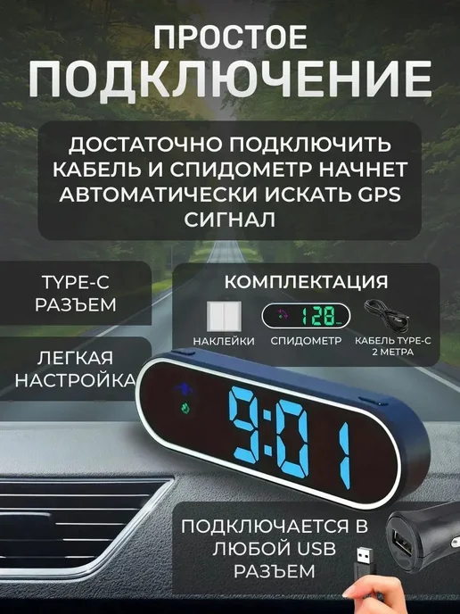 Система контроля водителя A82279, вариант, фото 4