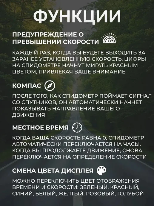 Система контроля водителя A82279, вариант, фото 8
