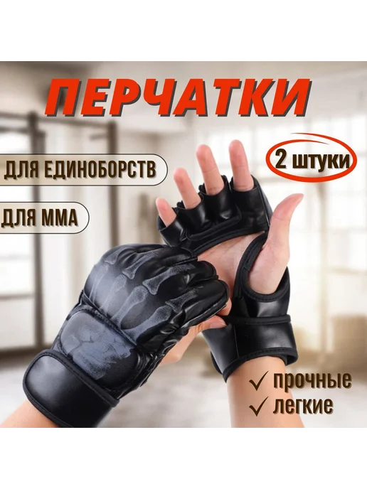 Перчатки снарядные универсального размера, вариант