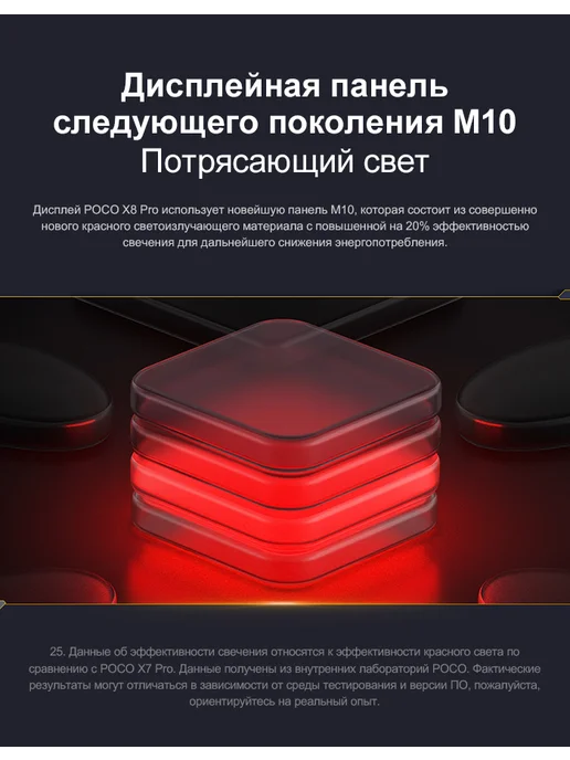 Смартфон Xiaomi Poco X8 Pro 8/256 ГБ, белый, фото 8