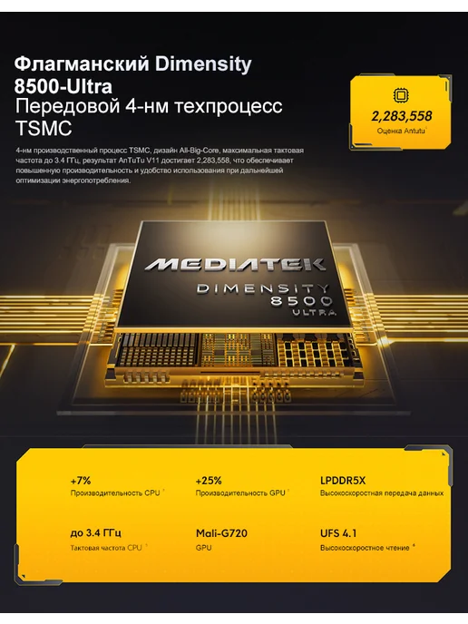 Смартфон Xiaomi Poco X8 Pro 8/512 ГБ, желтый, фото 2