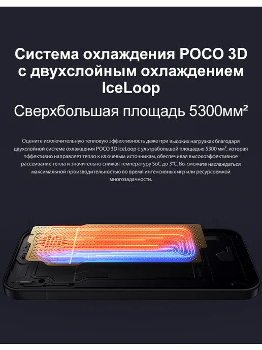Смартфон Xiaomi Poco X8 Pro 8/512 ГБ, желтый, фото 3