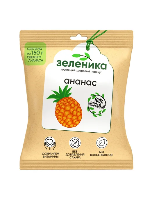 Фруктовые чипсы Зеленика, Ананас сушеный без сахара, 3 шт. х, 3 шт, фото 7