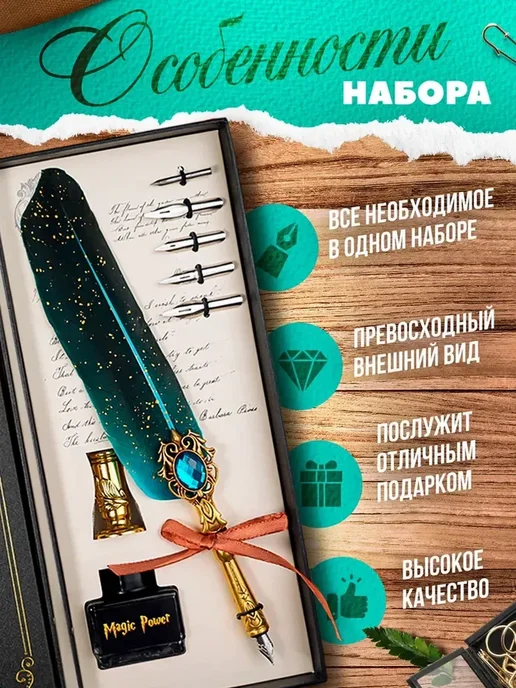 Перо для каллиграфии, набор для письма, 8 шт, фото 2