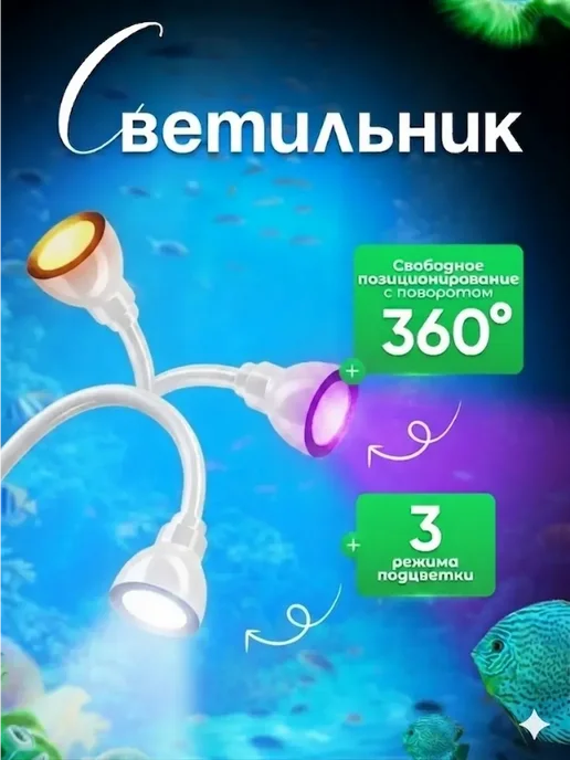Аквариум для рыбок с подсветкой и фильтром, белый, фото 7
