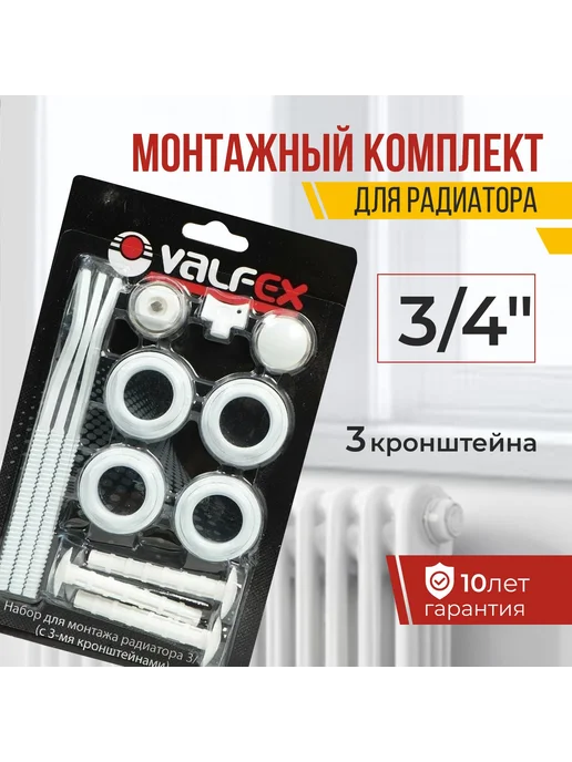 Монтажный комплект для радиатора, сталь, 3 секции, белый, фото 2