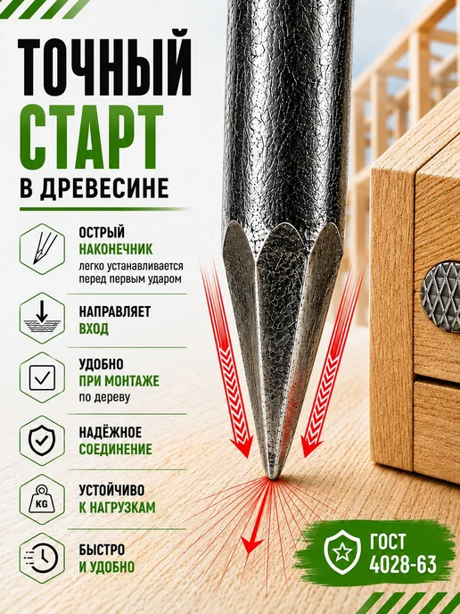 Гвозди 90 мм 1кг строительные черные 3.5х90мм, 3.5x90 мм, 1 кг, фото 3
