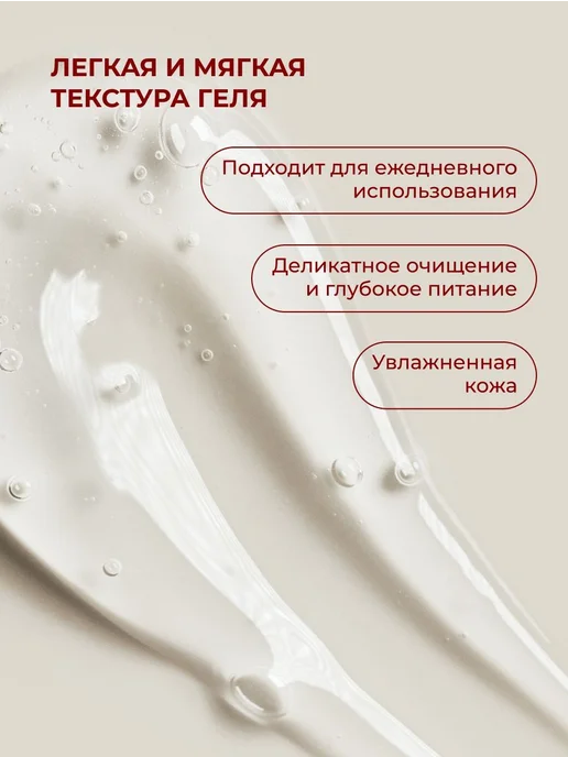 Средства для ванны, гель, 700 мл, 700 мл, фото 4