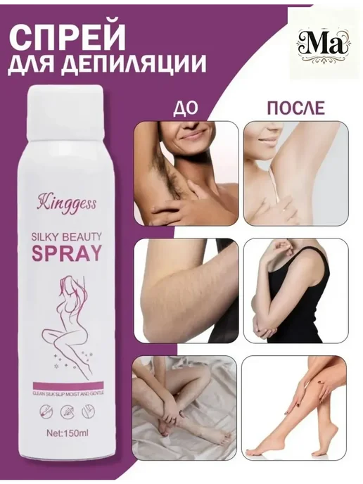 Фитодепилятор пенка, вариант