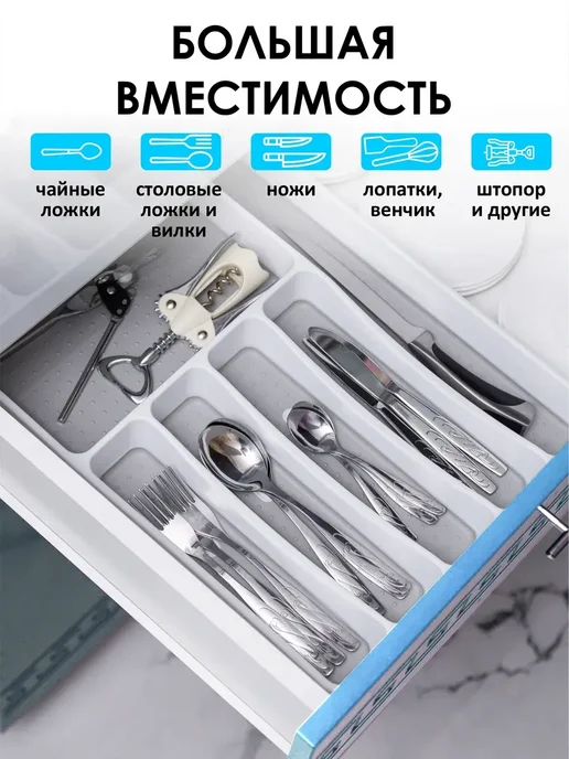 Лоток для столовых приборов белый, белый, фото 3