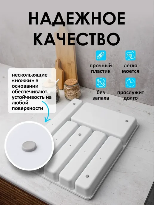 Лоток для столовых приборов белый, белый, фото 5