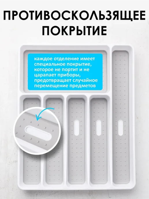 Лоток для столовых приборов белый, белый, фото 6