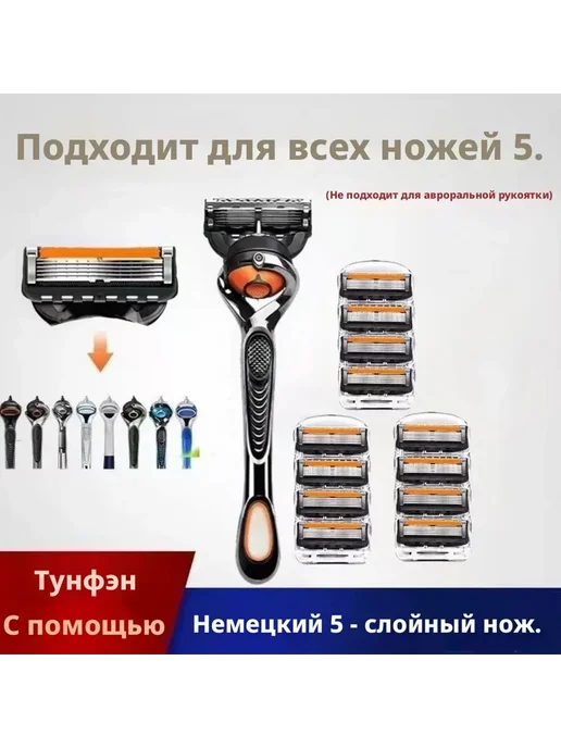 Бритва мужская станок для бритья 12 лезвий, 13 шт, фото 3