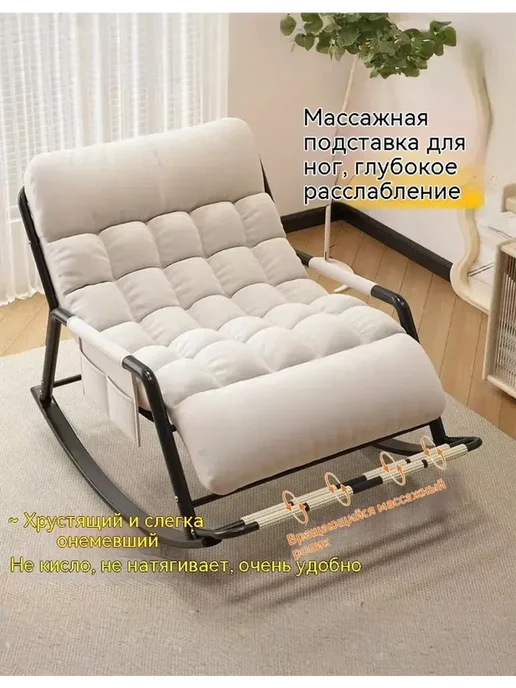 удвоенный кресло качалка，С массажными педалями Можешь лечь, белый, фото 2