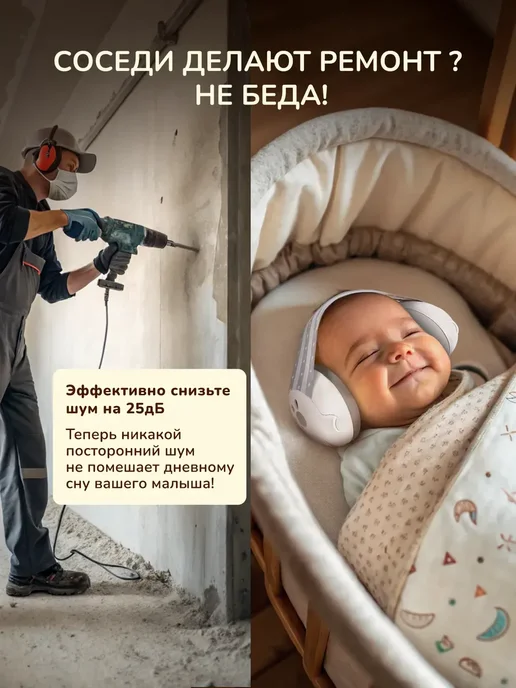 Наушники противошумные детские, серый, фото 2