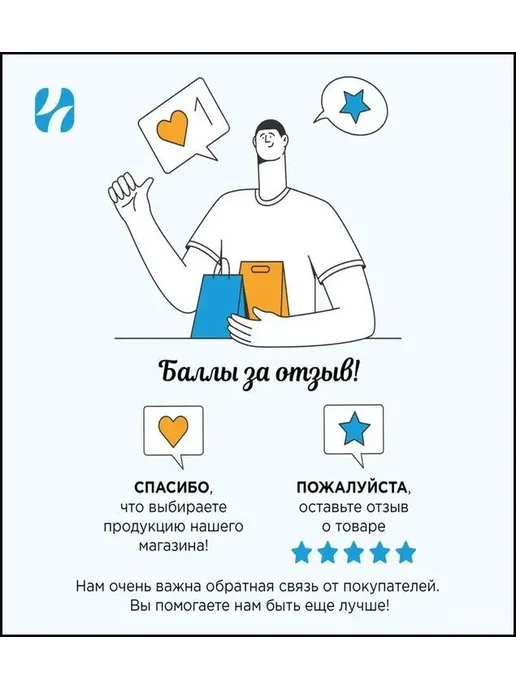 Гидропак для воды, объем 2 л, 2 л, фото 4