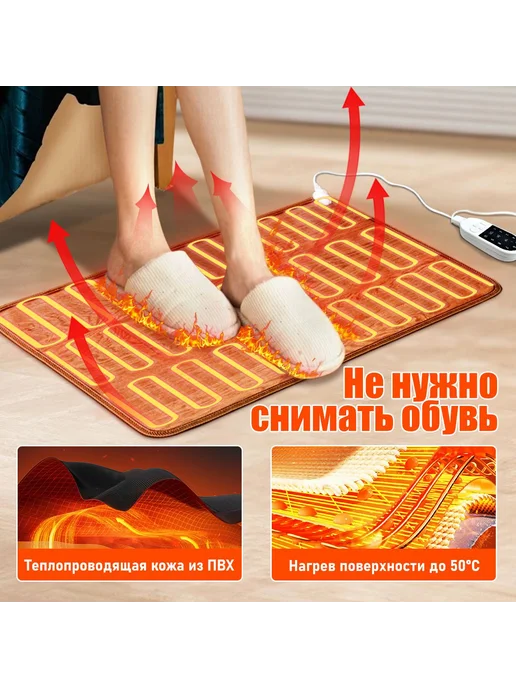 Универсальный теплый напольный коврик для ног и обуви с, вариант, фото 2