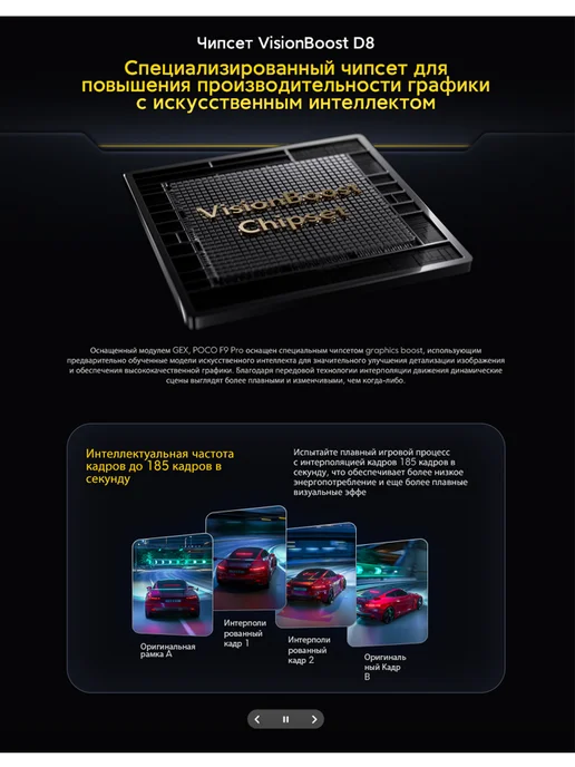 Смартфон Xiaomi Poco F9 Pro 12/512 ГБ, зеленый, фото 4