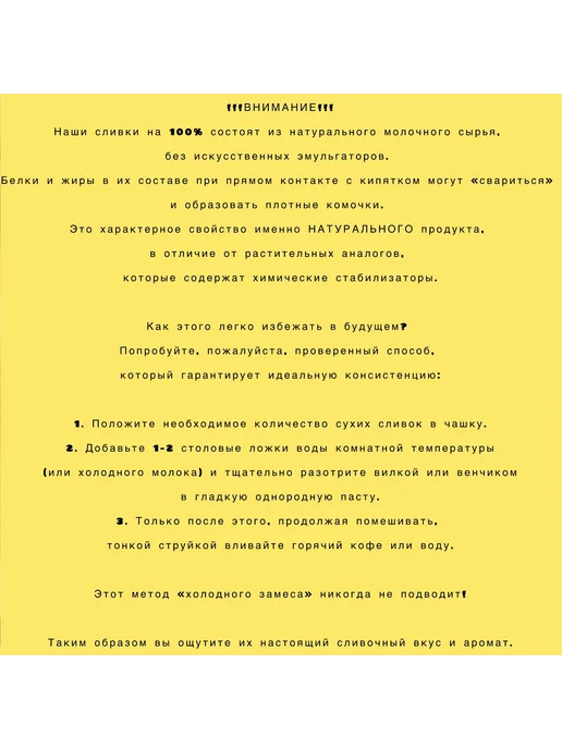 Сливки сухие 42 ГОСТ 500г ВладВкус, 500 г, фото 2