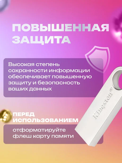 Флешка Kingston DataTraveler SE9 G2 512 ГБ USB 3.0 металличе, 256 ГБ, фото 3