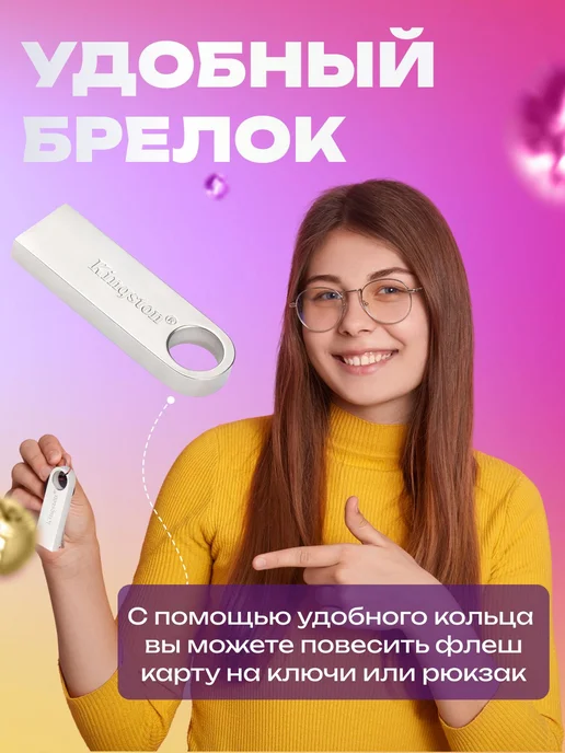Флешка Kingston DataTraveler SE9 G2 512 ГБ USB 3.0 металличе, 256 ГБ, фото 5