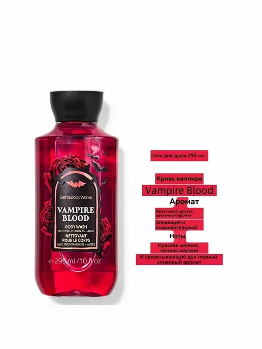 Гель для душа Bath&Body Works 295 мл, 295 мл, фото 2