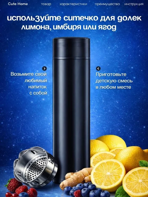 Термос 0.5 л, тепло 12 ч, oledдисплей, отверстие для питья, 500 мл, фото 3