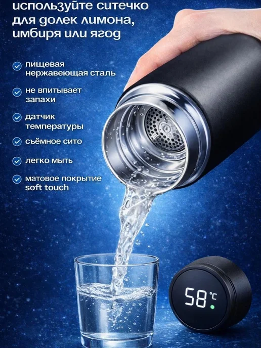 Термос 0.5 л, тепло 12 ч, oledдисплей, отверстие для питья, 500 мл, фото 4