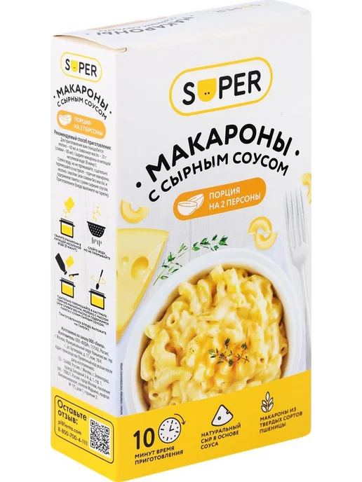 Макароны SUPER с сырным соусом Россия 143г, 143 г, фото 3