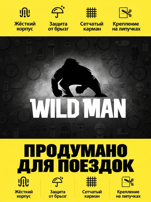 WILD MAN Велосумка XT9 на раму черная с диагональной фактурой 1,8 л, 1,8 л, фото 2