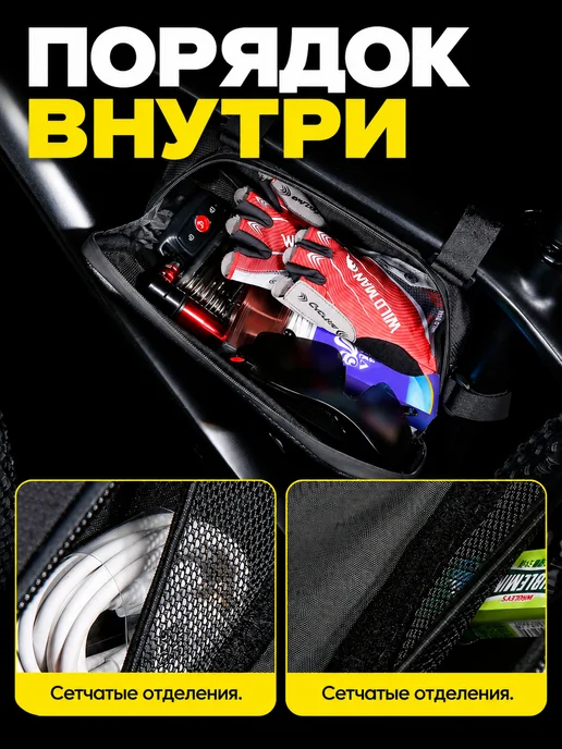 WILD MAN Велосумка XT9 на раму черная с диагональной фактурой 1,8 л, 1,8 л, фото 5