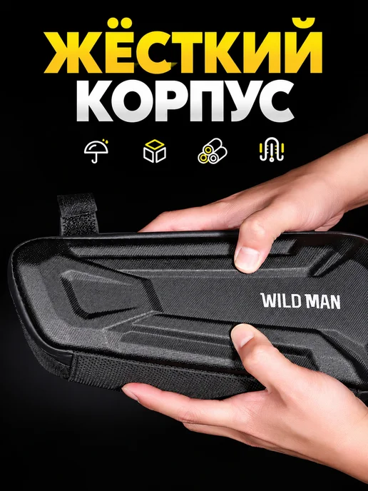 WILD MAN Велосумка XT9 на раму черная с диагональной фактурой 1,8 л, 1,8 л, фото 6