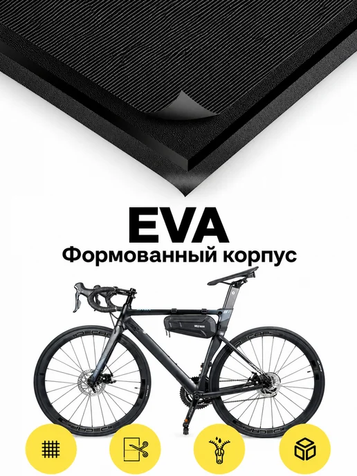 WILD MAN Велосумка XT9 на раму черная с диагональной фактурой 1,8 л, 1,8 л, фото 7