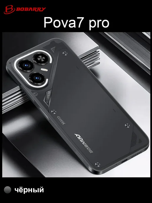 Смартфон TECNO Pova 7 Pro 1/1024 ГБ, черный, фото 2